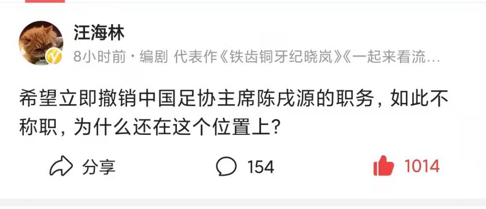 在今年年初，切尔西试图将他出售给埃弗顿。